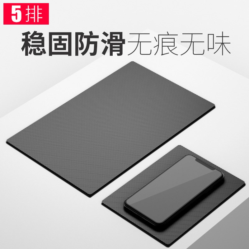 防滑垫车用c手机仪表台汽车摆件中控台垫子车载置物垫中控车内饰