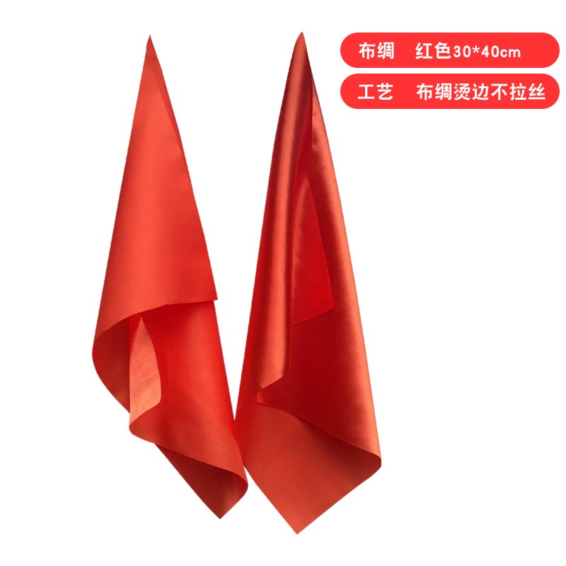 腰鼓方巾舞蹈绸子秧歌红r绸带彩带大红绸布绸带飘带鼓棒红黄绿方