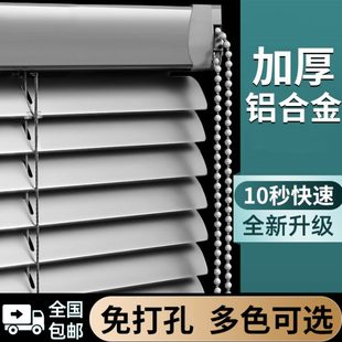 百叶窗帘遮光升降卷帘免打孔铝合金办公室浴室卫生间拉帘 2024新款
