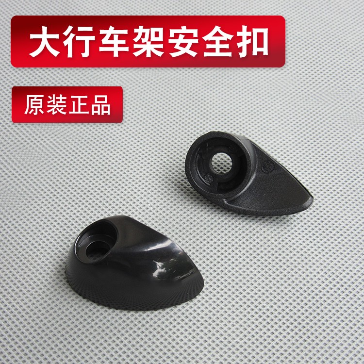 大行折叠自行车折叠扣p8车架锁手柄扣412电动N车安全p18风行保护