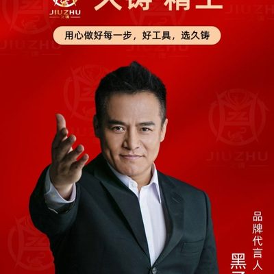久铸精工纤维增强树脂切割砂轮角磨机超薄金属焊工打磨光机锯片