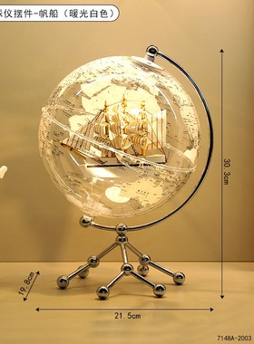 发光地球仪摆件轻奢高档帆船模型家居客厅电M视柜酒柜办公室装饰