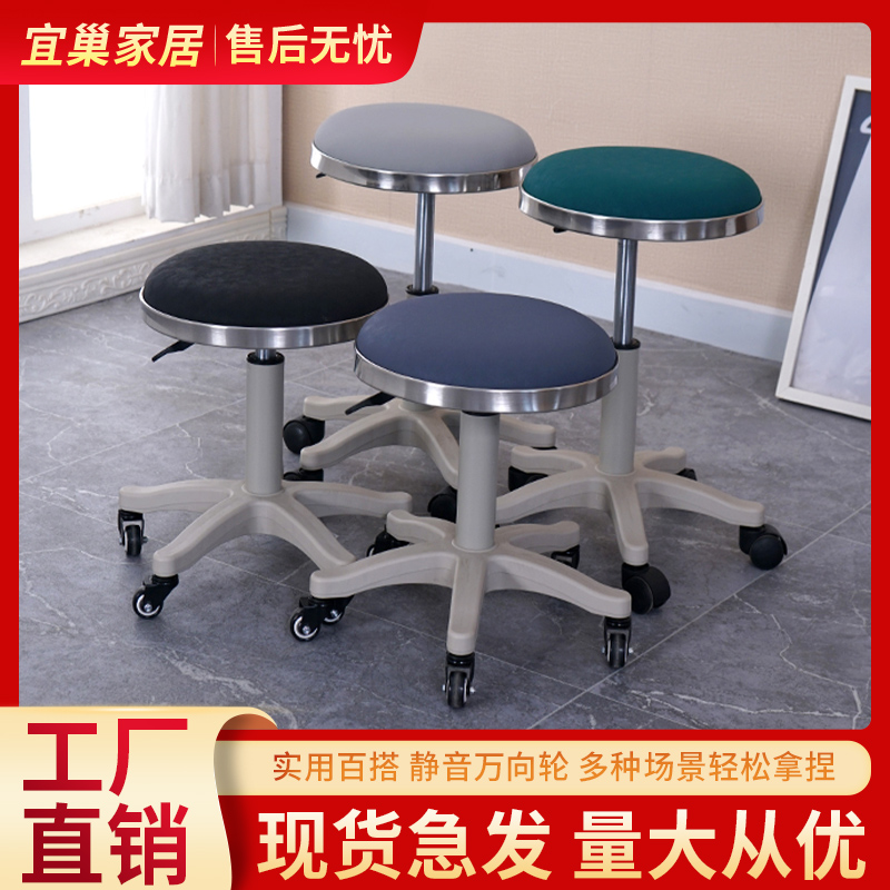 轮滑凳美容凳旋转凳子升降大工椅师傅椅理发店P凳子酒吧万向轮凳