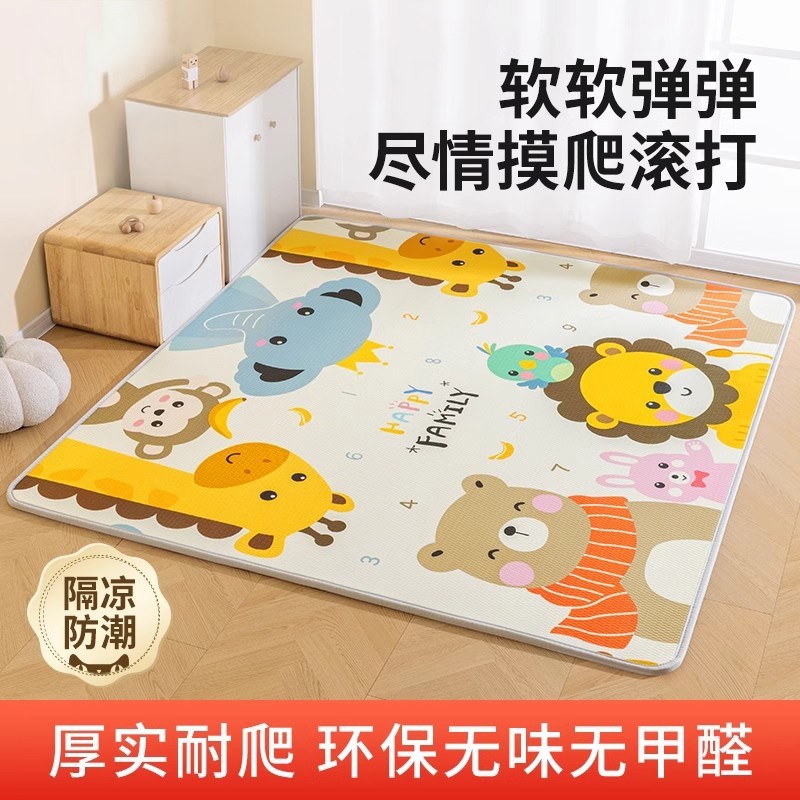 宝宝爬行垫加厚婴儿客厅家用儿童爬爬垫整张拼P接可折叠泡沫地垫