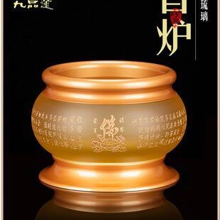 供奉用具佛香薰炉前心经仙摆件香插炉道炉炉佛香炉炉家用立香琉璃