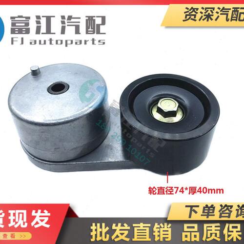 菲亚特配冲汽轮冠涨紧皮带销依维柯813T5岩杰狮09A上F27大55促红