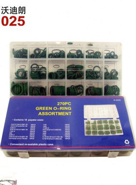 耐270s225盒修理pc密封圈胶圈用汽车空调压缩机sO型圈  pc密封件