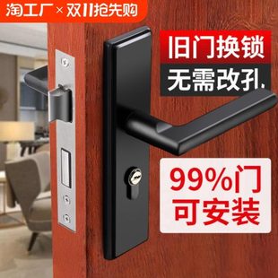 卧室门锁家用通用型室内木门房门房间门把手手柄静音全不锈钢整套