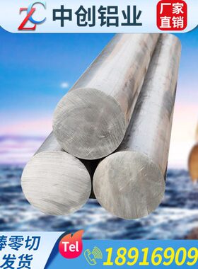 进口3铸造LC AD8 YA32 3 压铸AD铝11CA38铝板  Y铝1110012铝合金