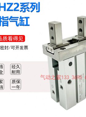 10手2D1Z行32/-25HHZM/M/D 2026D平//40气缸//DZ22DLMDH16DDD/指