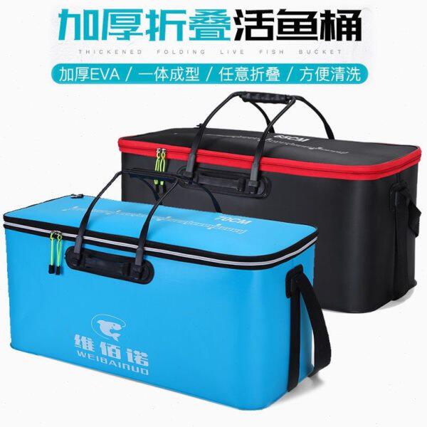 装鱼桶鱼护桶钓箱钓鱼桶EVA鱼箱用品折叠活鱼桶包邮加厚鱼桶渔具