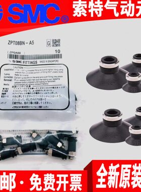 A2/B50J/3S/0-T/252J40/N50-原装B1210/1HZP/-06/A1850 75吸盘8HB