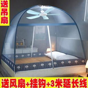 免安装 送风扇 蒙古包蚊帐可挂风扇学生宿舍支架魔术防蚊纱帐家用