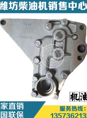 潍柴4 柴油发动机12动6泵力道依茨22机油WP6W7159 配件P65原厂B