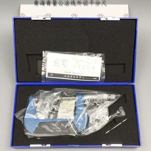 0盘千分尺线公2030/225/50m量27/盘头250/青形外径千分尺法高精度