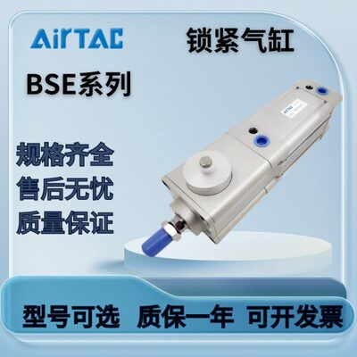 -锁8/亚德客-紧气缸040//35012-0SE6/0540BSE257510B//-/50D1032-