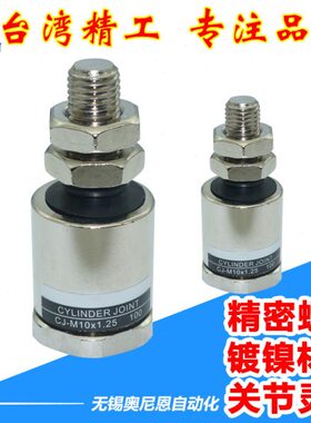 7型1.J动M65M5*8/可-/M1.2*105/C1.2/气*0/接头M20M4立浮-0.M8*