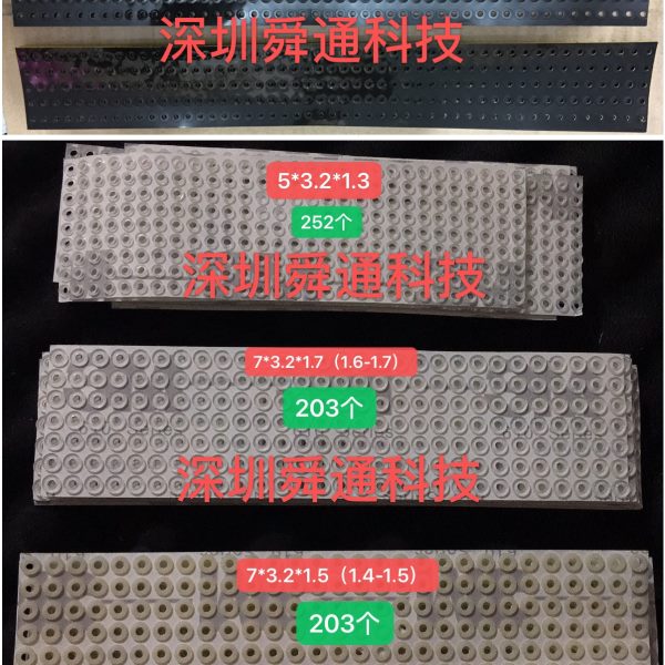 黑色显卡绝缘胶垫 单面黑色绝缘胶圈 显卡绝缘空点垫 胶垫 胶圈