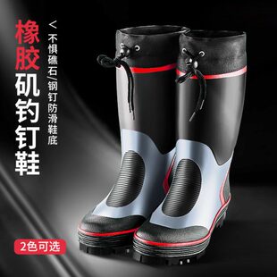 鞋 矶钓钢钉底雨鞋 登礁鞋 橡胶防滑高筒雨靴垂 户外钓鱼海钓弦大码