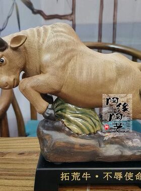 工艺品 把件小手 公仔黄牛生石湾肖 拓荒 信牛 陶瓷