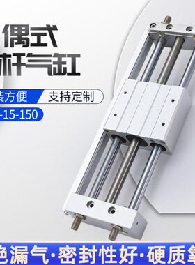 C-20/大全式0010//20/10-32磁/--30400偶Y50625/无杆气缸1L015