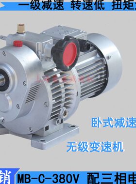 C速07.无级- 75W4转Y37MB调5-15- 0-40变速0WWMB1.5KW0KMB020机器