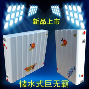 水换热器挂墙式水无储水式热片洗澡过热交换器霸巨地暖暖家用暖气