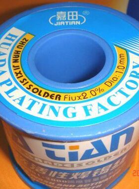 0五金嘉田.焊锡丝卖家用电烙铁 活性热免洗少残渣大卷 mm1通用