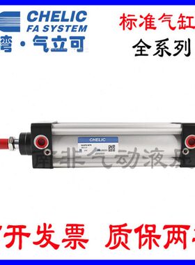 50//205123032气//10标准立CH*/4050LI0D750/0/气缸CE可NDN150/D/