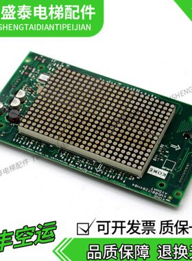 0M5083/显示H轿厢72板G040G1M5072通力现货K显示11K板外呼/01184