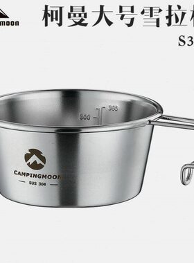 多饭碗加热可露营m拉叠柯曼450S360杯大容量l不锈钢大号雪重