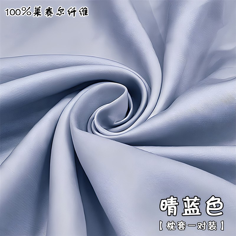 100%莱赛尔夏季小蓝枕芯N2天v丝枕套60x42x10CM盒子记忆棉枕头套n