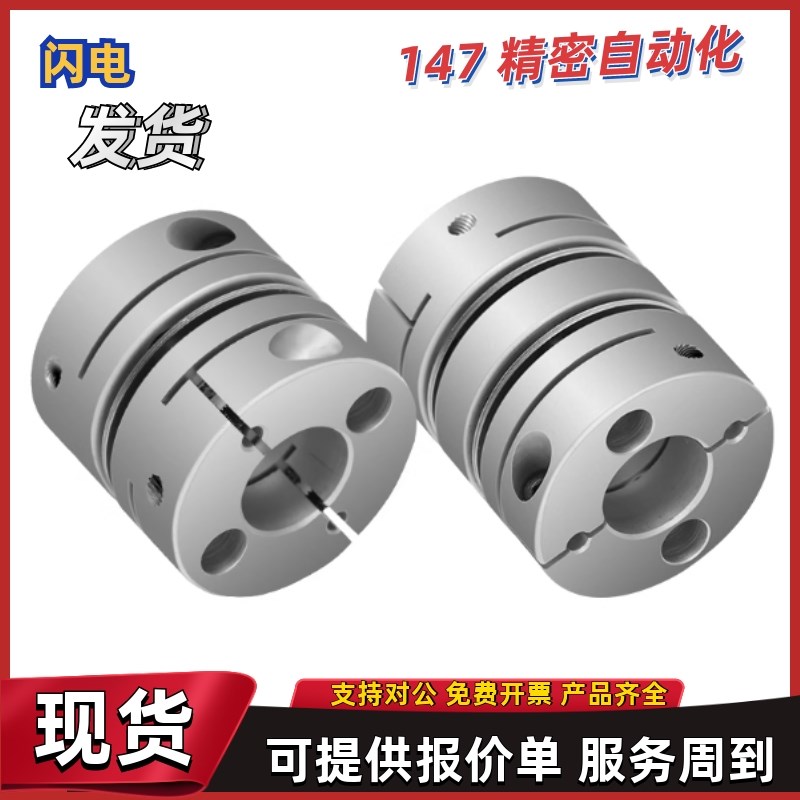 联轴器DBA51/61-D16 D20 D25-d4 d5 dD6 d7 d8 d10-e4 e4 e5 e6 e
