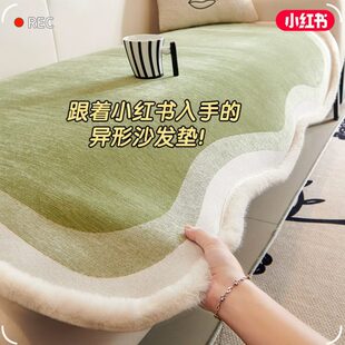 通用2025新款 异形沙发垫四季 沙发坐垫防滑垫子轻奢高级感沙发盖布