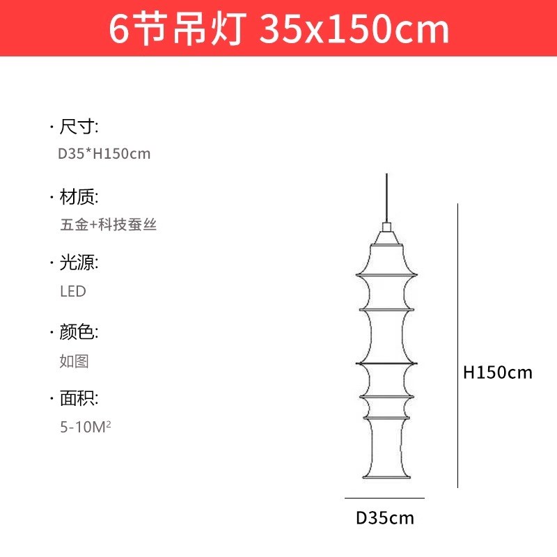 中古风吊灯饭厅灯法式覆古竹x节床头新中式侘寂风宋氏美学主卧室