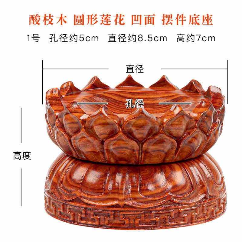实木圆莲花旋转底座o卧室客厅装饰菩萨观音底座托架黑檀木工艺品
