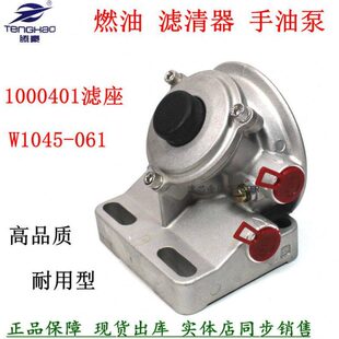 9手 油泵云滤4012座1046大12内1底座0奥00 W7油水分离器W运铃