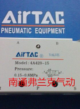 P台湾30444CA4A430控A4亚德客15-304气阀  - A4-E10151515-