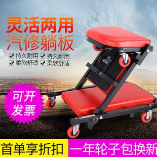 车换机油款汽车滑板汽保40睡板寸修维修加厚寸工具工具修车躺板36