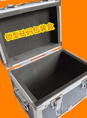 5kgg砝码包装盒铝合金k型  202kg长方形1kgg 砝码10包装盒25kgk锁