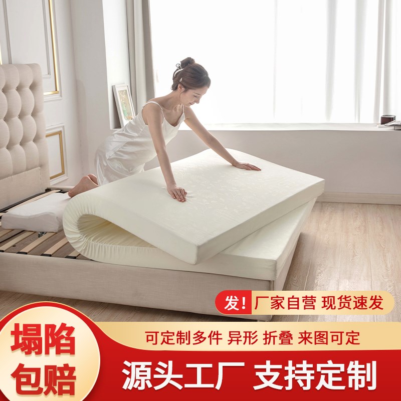 海绵床垫60Di高密度家用1.5米加厚单人双人床垫子定制飘窗垫海绵