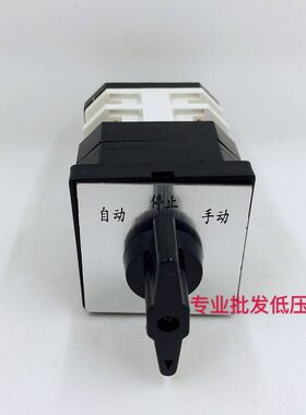 L16带10 02D-转换开关W转换开关字21612LL/1W40W- 212-/121640节/