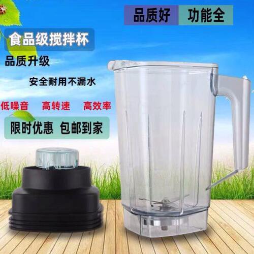 小太阳TM767IV第四代豆浆机配件搅拌机杯子破壁机壶料理机桶