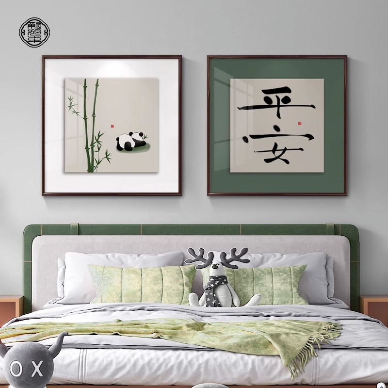 新中式儿童房装饰画男孩女孩卧室床头房间N挂画卡通壁画熊猫动物图片