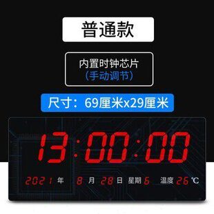 校走廊GPS电子挂钟数字同步卫星自动钟钟客厅家用双面考场时医院