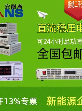15V3A源0v2V200-流a6030V20可调直流稳压电源直A1流A10恒压恒V10