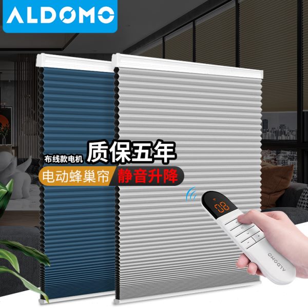 电动蜂巢帘遮阳智能自动遥控窗帘卧室阳台蜂窝帘遮光隔热百叶窗帘
