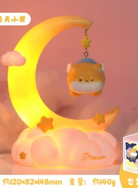 小夜灯摆件月亮树脂搪胶可爱氛围感网红发光桌Q面装饰节日礼物女