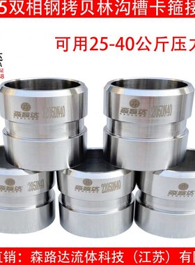 双贝接拷短林沟5水壳接头焊接钢处理k膜管箍槽220接头-1640相抱