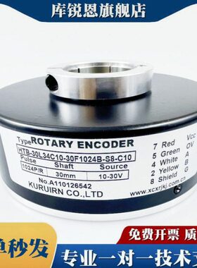 -电梯-10CB60C-10LC10HT4-103L30403S830-B512F-B旋转编码器4024